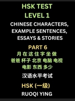 HSK Test Level 1 Chinese Characters, Example Sentences, Essays & Stories (Part 6) - Self-learn Mandarin Chinese Characters for Hanyu Shuiping Kaoshi ... Simplified Characters, Pinyin & English B0DRY4YH8C Book Cover