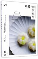 Light Meal for Health (Salt) (Chinese Edition) 7508676173 Book Cover