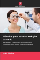 Métodos para estudar o órgão da visão: Manual didático e metodológico para professores de instituições de ensino superior médico em oftalmologia 620607286X Book Cover