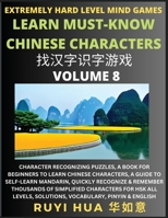 Chinese Character Search Brain Games (Volume 8): Extremely Hard Level Character Recognizing Mind Puzzles, A Book for Beginners to Learn Chinese ... All Levels, Solutions, Vocabulary, Pinyin & E B0CGBLTXDQ Book Cover