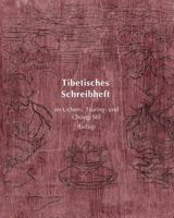 Tibetisches Schreibheft Im Uchen-, Tsuring- Und Chuyig-Stil: (schwarz-Wei�) 3946611079 Book Cover