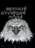 Jonathan Livingston Seagull (Malayalam Edition) B0GQ57G36Q Book Cover
