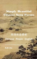 Simply Beautiful Chinese Song Poems (Ancient Chinese Poems) B0F54F25RP Book Cover