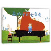Septet in the Forest 7513346097 Book Cover