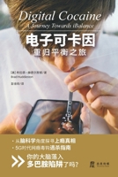 ?????: ?????? (Chinese Edition) 1961596237 Book Cover