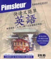 English for Speakers of Mandarin 0671776339 Book Cover