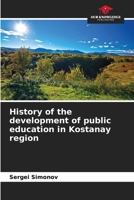 History of the development of public education in Kostanay region 6205667819 Book Cover