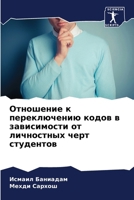 ????????? ? ... (Russian Edition) 6207760328 Book Cover
