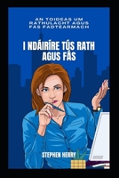 I ndáiríre Tús Rath agus Fás: An tOideas um Rathúlacht agus Fás Fadtéarmach B0BB5ZL7PN Book Cover