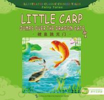 Little Carp Jumps Over the Dragon Gate 7508526635 Book Cover