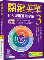 Learn to Use Words Smartly 3 6263001860 Book Cover