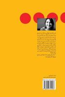 Dr. Brian Climbs up the Chimney 0993742904 Book Cover