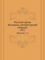 Russkij Arhiv. Istoriko-Literaturnyj Sbornik. 1911 Vypuski 1-4 5458474201 Book Cover