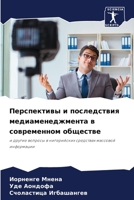 ??????????? ? ??????????? ?????????????& 6207863275 Book Cover