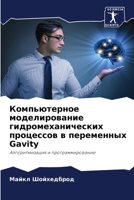 ???????????? ????????????? ???????????&# 6207861477 Book Cover