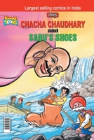 Chacha Chaudhary and Sabu's Shoes 9386759705 Book Cover