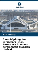 Ausschöpfung des wirtschaftlichen Potenzials in einem turbulenten globalen Umfeld 6207299078 Book Cover