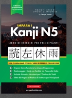 Imparare i kanji giapponesi N5 Libro di lavoro per principianti: Guida allo studio ed esercizi di scrittura facili, passo dopo passo: Il modo migliore ... delle lettere all'interno) 1957884185 Book Cover