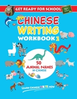 Get Ready For School Chinese Writing Workbook 2: 50 Animal Names in Chinese - Colouring, Activity Book for Kids (Learn Chinese Write Now) 9811452296 Book Cover