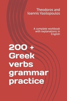 200 + Greek verbs grammar practice: A complete workbook with explanations in English B08HQ92WYR Book Cover