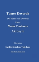 Tomer Devorah - Die Palme von Deborah (German Edition) 1617046272 Book Cover