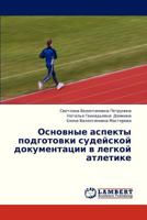 Osnovnye Aspekty Podgotovki Sudeyskoy Dokumentatsii V Legkoy Atletike 3659331449 Book Cover