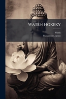 Waten hokeky 117963750X Book Cover