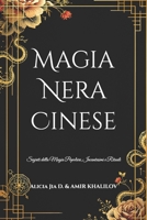 Magia Nera Cinese: Segreti della Magia Popolare, Incantesimi e Rituali (Italian Edition) B0DSV3931Z Book Cover