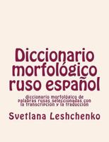 Diccionario morfol�gico ruso espa�ol: diccionario morfol�gico de palabras rusas seleccionadas con la transcripci�n y la traducci�n 1496109589 Book Cover