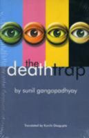 The Death Trap 8129100894 Book Cover