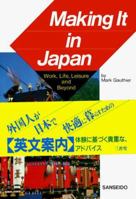 Making It in Japan 4385354766 Book Cover