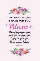 I know the plans I have for you Alaina: Jeremiah 29:11 - Personalized Name notebook / Journal: Name gifts for girls and women: School College Graduation gifts for students (blank lined Custom Journal  170586869X Book Cover