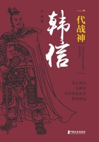 ?????? 7520543625 Book Cover