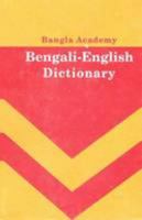 Bangla Academy Bengali-English Dictionary (English and Bengali Edition) 9843306368 Book Cover