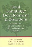 Dual Language Development and Disorders: A Handbook on Bilingualism and Second Language Learning (Communication and Language Intervention Series) 1557666865 Book Cover
