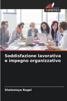 Soddisfazione lavorativa e impegno organizzativo 6205327015 Book Cover