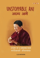 ????? ??? (Unstoppable Ani): Story of a Singing Nun (Unstoppable Women) (Nepali Edition) 9937968216 Book Cover