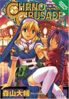Chrono Crusade Volume 4 1413902391 Book Cover