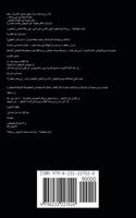 ??? ????? - ?? ?????... ?? ???. (Arabic Edition) B0F699VYGW Book Cover