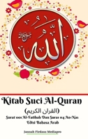 Kitab Suci Al-Quran (القران الكريم) Surat 001 Al-Fatihah Dan Surat 114 An-Nas Edisi Bahasa Arab Hardcover Version 1715501063 Book Cover