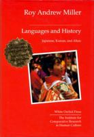 Languages and History: Japanese 9748299694 Book Cover