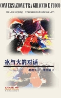 Conversazione tra ghiaccio e fuoco (Conversation between ice and fire, Italian Edition） 1683724283 Book Cover