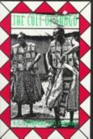 The Cult of Sango: The Study of Fire 0963878743 Book Cover