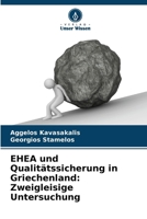 EHEA und Qualitätssicherung in Griechenland: Zweigleisige Untersuchung (German Edition) 6209798675 Book Cover