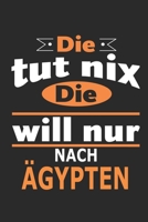 Die tut nix Die will nur nach �gypten: Notizbuch, Geburtstag Geschenk Buch, Notizblock, 110 Seiten, auch als Dekoration in Form eines Schild bzw. Poster m�glich 1089879261 Book Cover