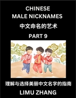 Chinese Male Nicknames (Part 9)- Find Perfect Names for Babies, Young, Teens, Adults, Discover Mandarin Chinese Language, Culture, Pinyin, English, ... with a Book Series on Chinese Names for Boys B0DSHJ2FWQ Book Cover