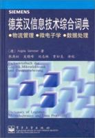 Fachwörterbuch der Logistik, Mikroelektronik und Datenverarbeitung/Dictionary of Logistics, Microelectronics and Data Processing: Deutsch/Englisch / English-German 3895780545 Book Cover