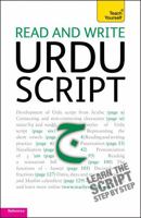 Teach Yourself Beginner's Urdu Script 007141987X Book Cover