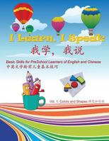 I Learn, I Speak: Basic Skills for Preschool Learners of English and Chinese 0985625031 Book Cover