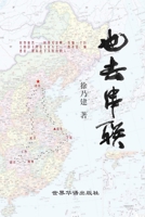 ???? 1940266459 Book Cover